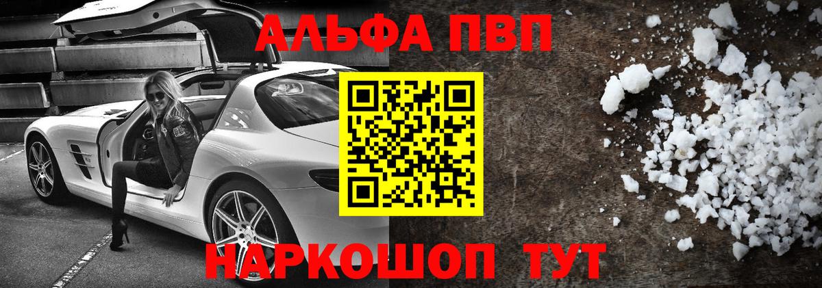 Codein Великие Луки