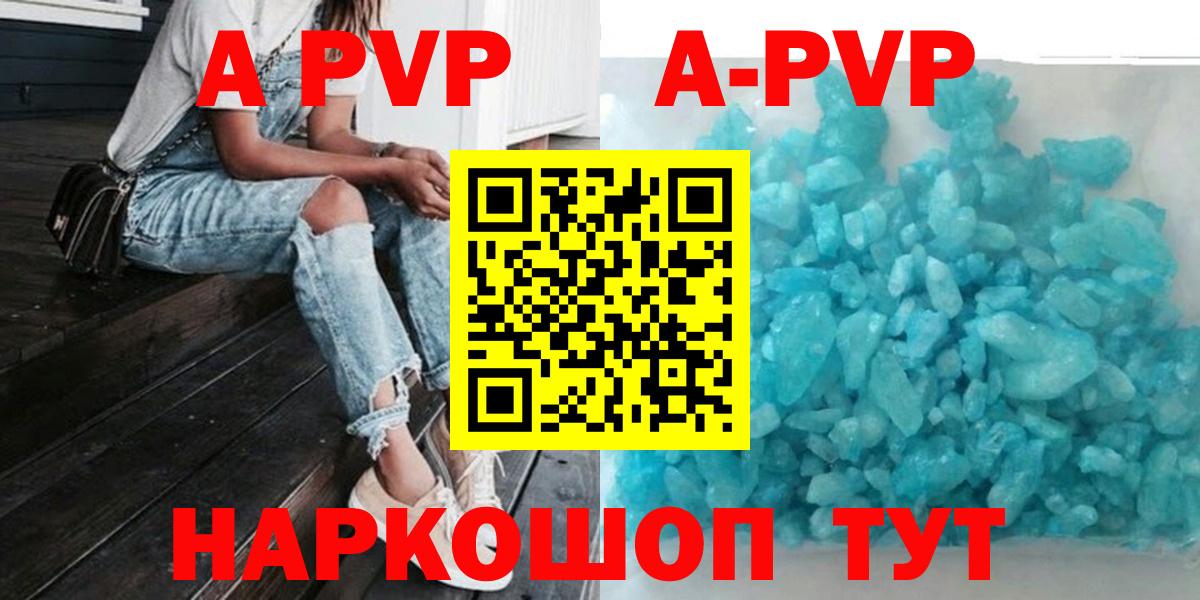 Alpha PVP СК Великие Луки