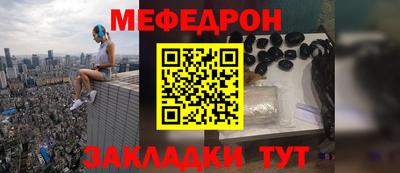 спайс Можайск