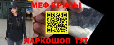 меф VHQ Моздок