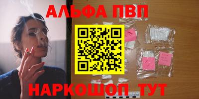 спайс Можайск