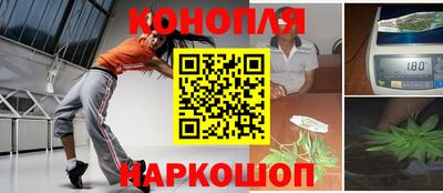 спайс Можайск