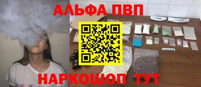 прущий лед Железноводск