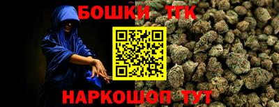 спайс Можайск