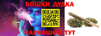 спайс Можайск
