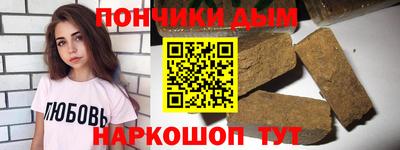 меф VHQ Моздок