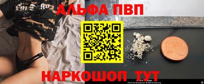 меф VHQ Моздок