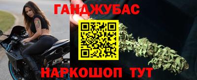 спайс Можайск