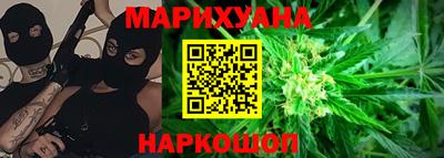 спайс Можайск