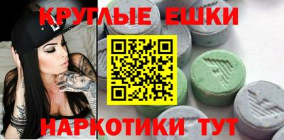 меф VHQ Моздок
