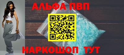 меф VHQ Моздок