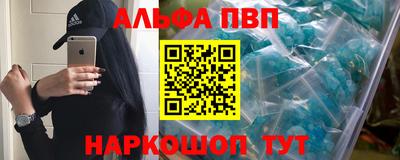 меф VHQ Моздок