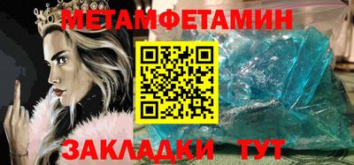 скорость Можга