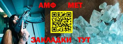 меф VHQ Моздок
