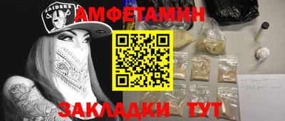 меф VHQ Моздок