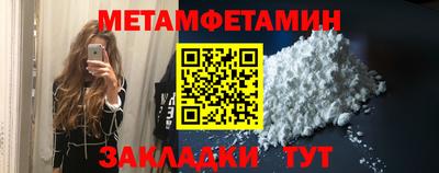 спайс Можайск