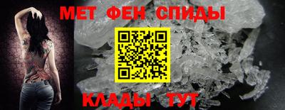 меф VHQ Моздок
