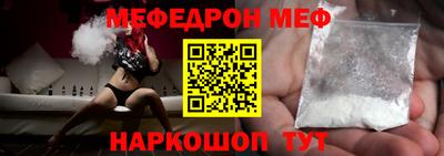 спайс Можайск