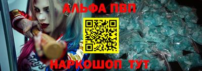 спайс Можайск