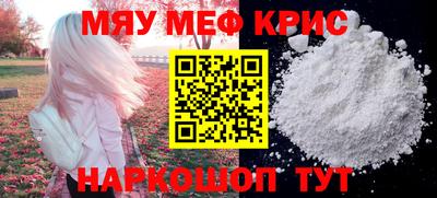 круглые Железногорск