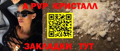 меф VHQ Моздок