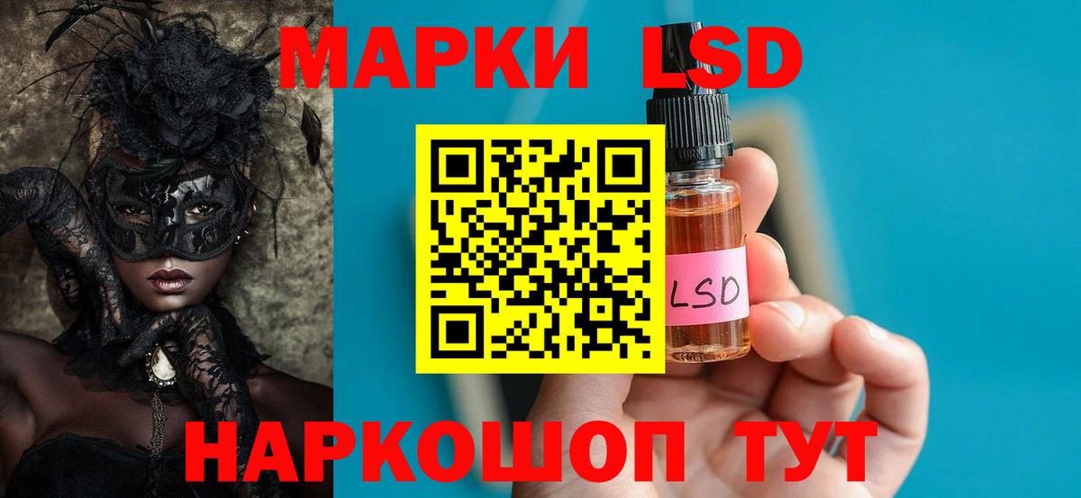 Лсд 25 экстази кислота  Вход с VPN  ЛСД экстази  Великие Луки  LSD-25 экстази ecstasy 