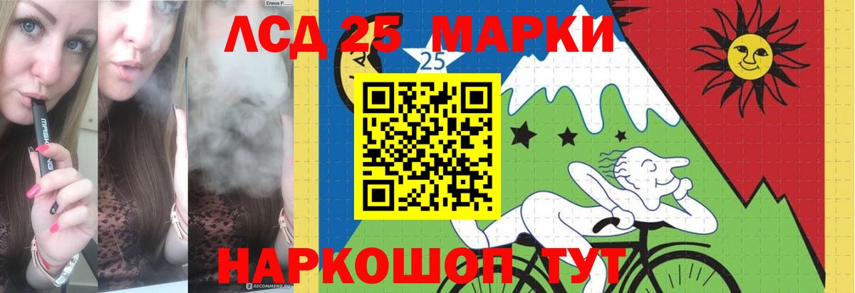 LSD-25 экстази кислота Великие Луки