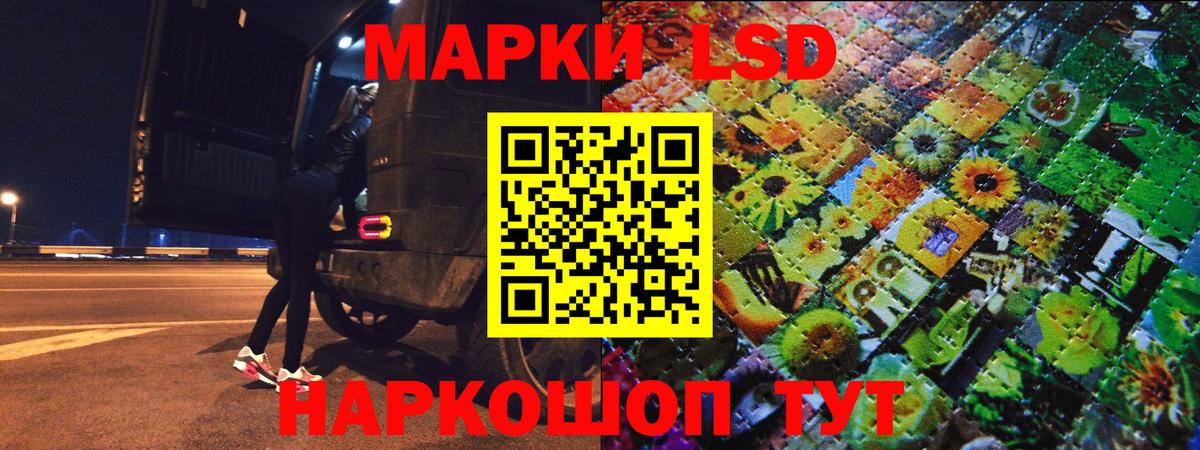 Великие Луки  Марки N-bome 1500мкг  Вход с VPN  Марки N-bome 1500мкг 